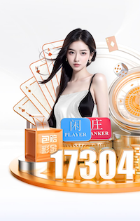 世界杯官网 2026传媒广告投放新趋势：机器学习如何重塑人群建模、出价控制与效果归因